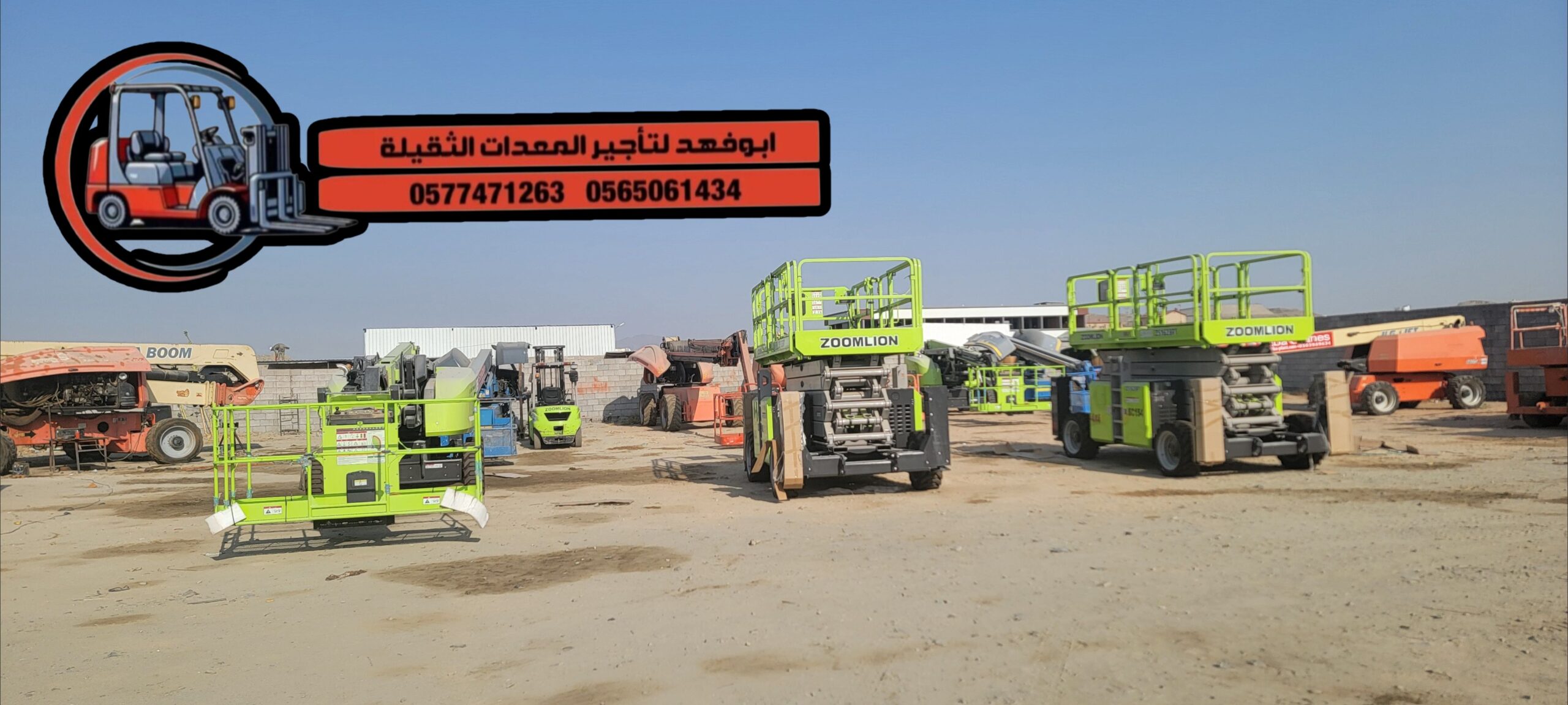 متوفر سيزرات لفت بكل المقاسات وأسعار مناسبة! تقدر