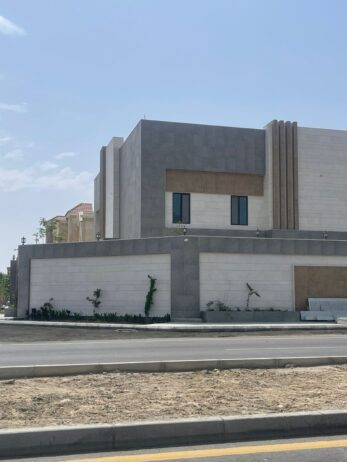 المدينة المنورة