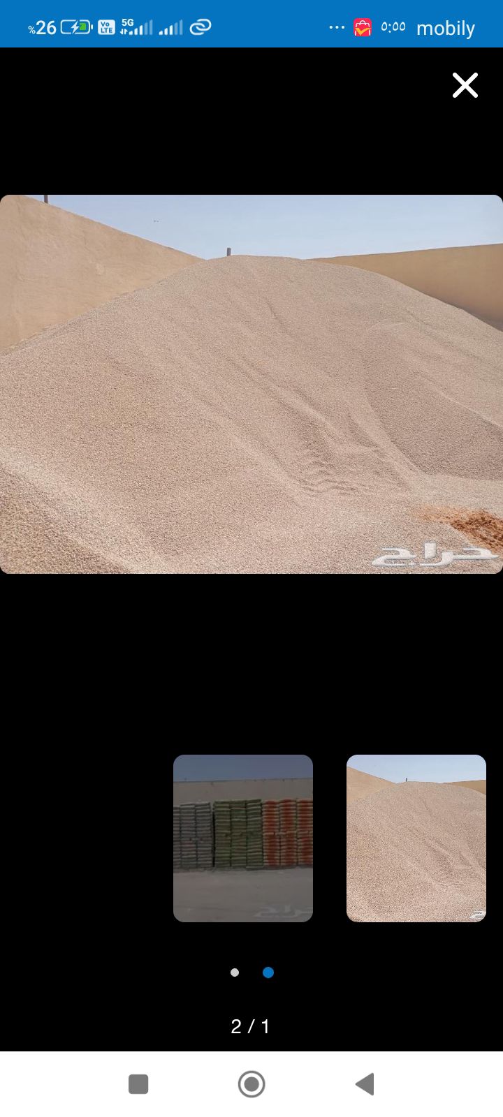 الدمام الشرقيه