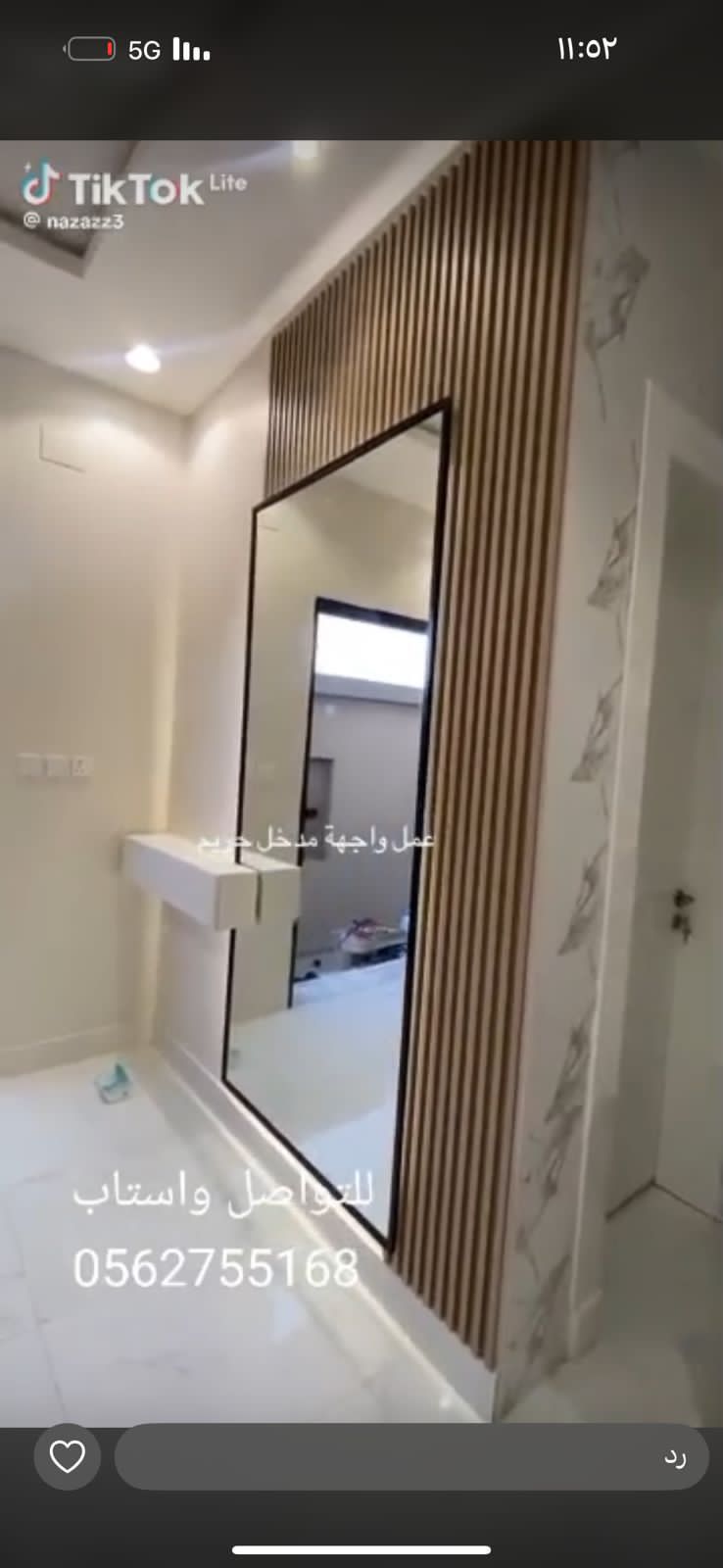 معلم ديكور ودهانات المدينة المنورة