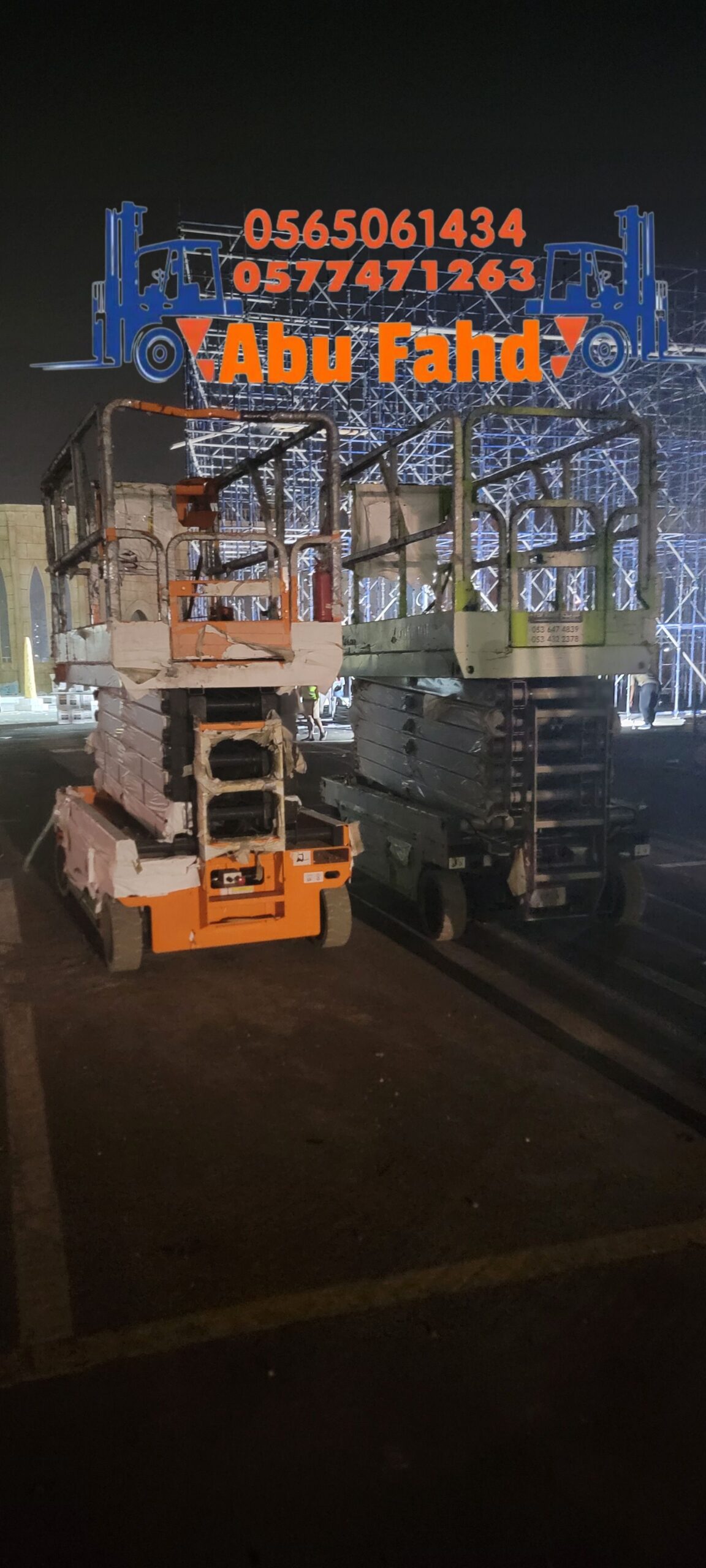 سيزر لفت للايجار من 8متر الى 18 متر كهرباء وديزل س