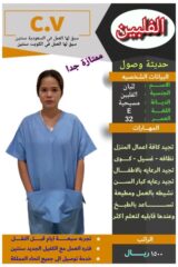 4f5c0fad-48a9-456d-b2a5-a91fd6f2e0c8