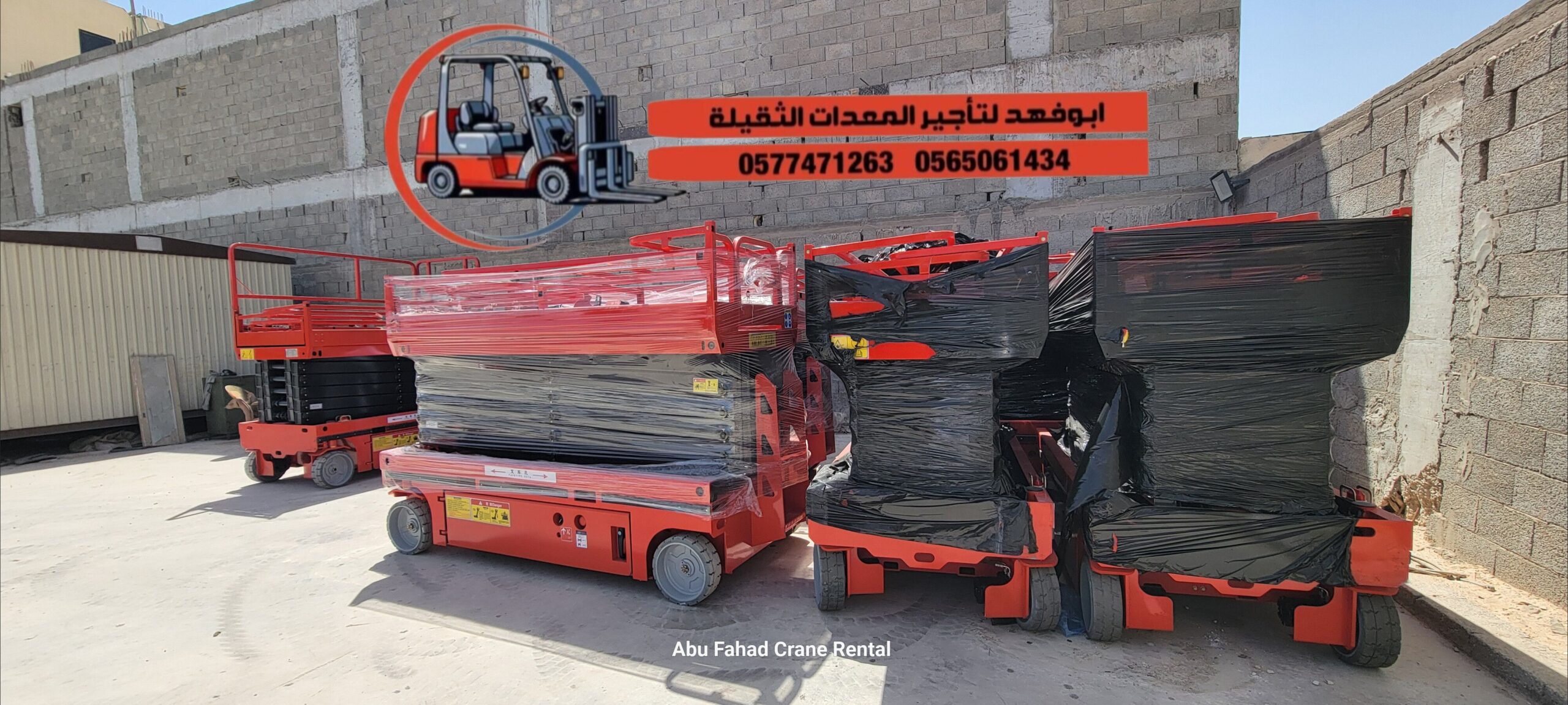 متوفر سيزرات لفت بكل المقاسات وأسعار مناسبة! تقدر