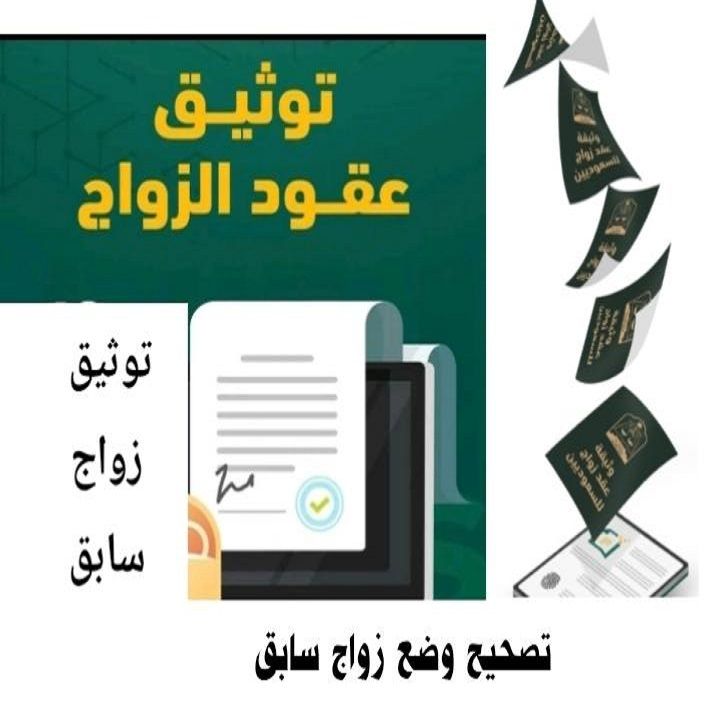 مكتب تعقيب خدمات عامة