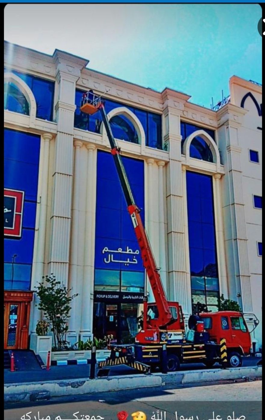 كرين رافعه وتش مكه المكرمه