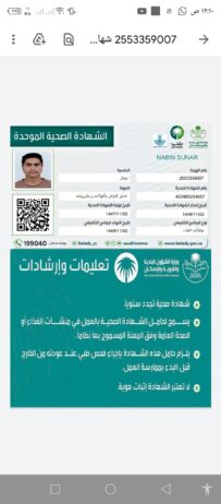 جازان