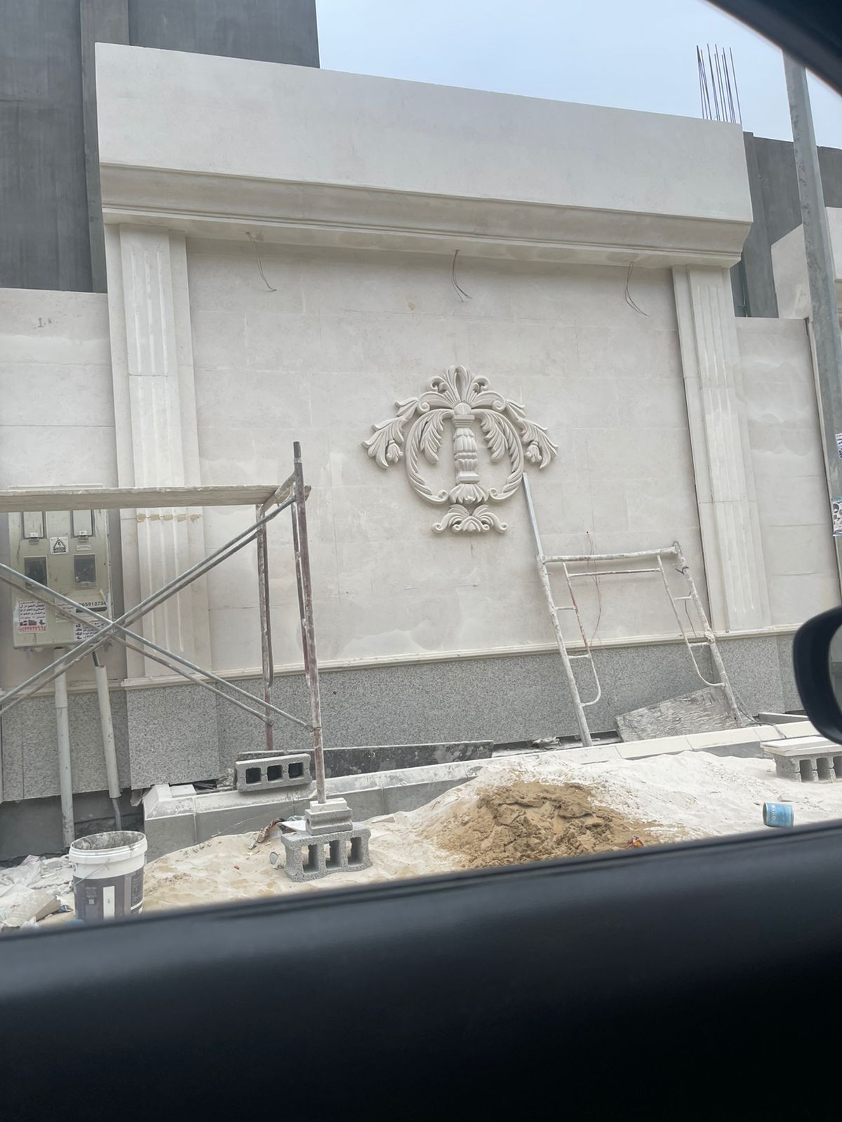 المدينة المنورة