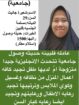 عاملات وخادمات منزليه للتنازل من جميع الجنسيات – ا