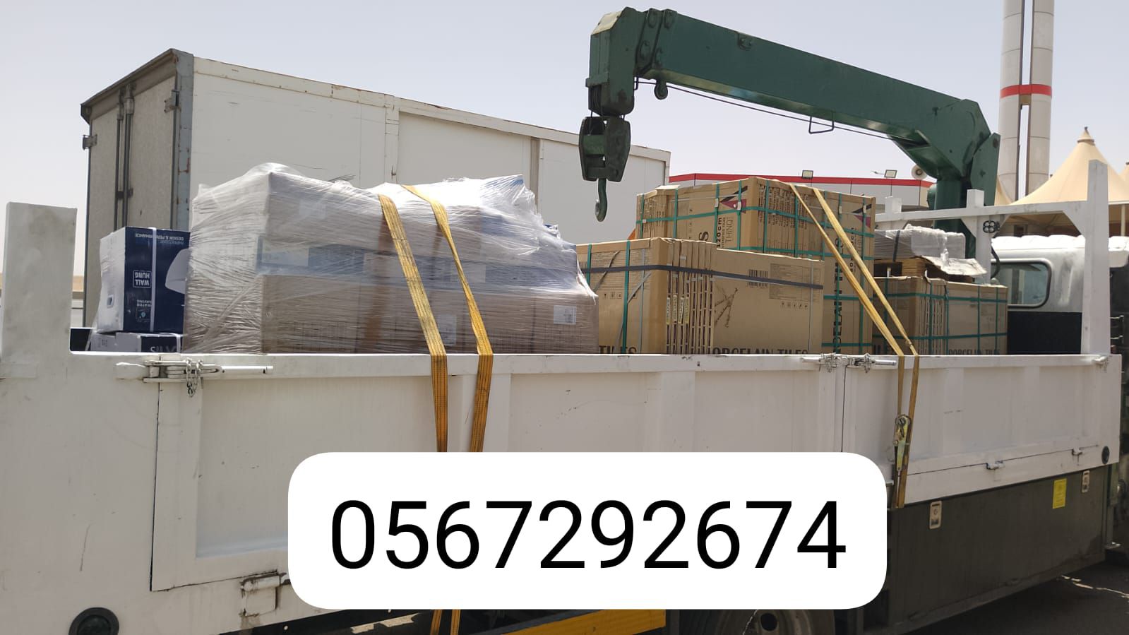 للايجار كرين وينش خميس مشيط