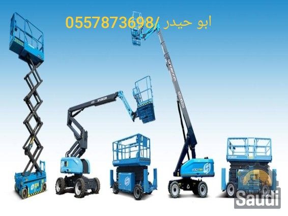 سيزر لفت مان لفت كهربائي ديزل جميع انواع المعدات ا