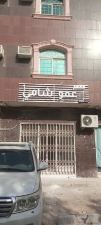 خطاط دعايه وإعلان الصناعيه