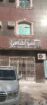 خطاط دعايه وإعلان الصناعيه