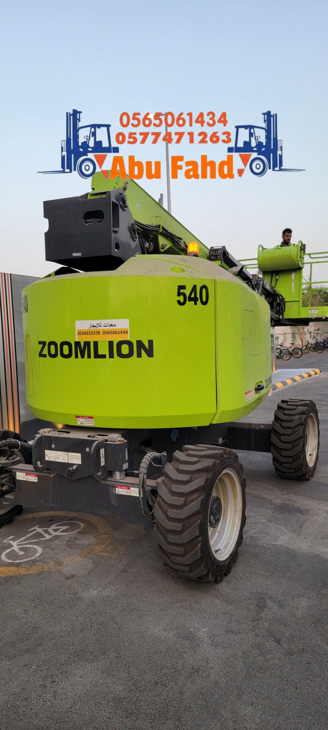 مان لفت للايجار جميع انواع المقسات ومديلات حديثه 2