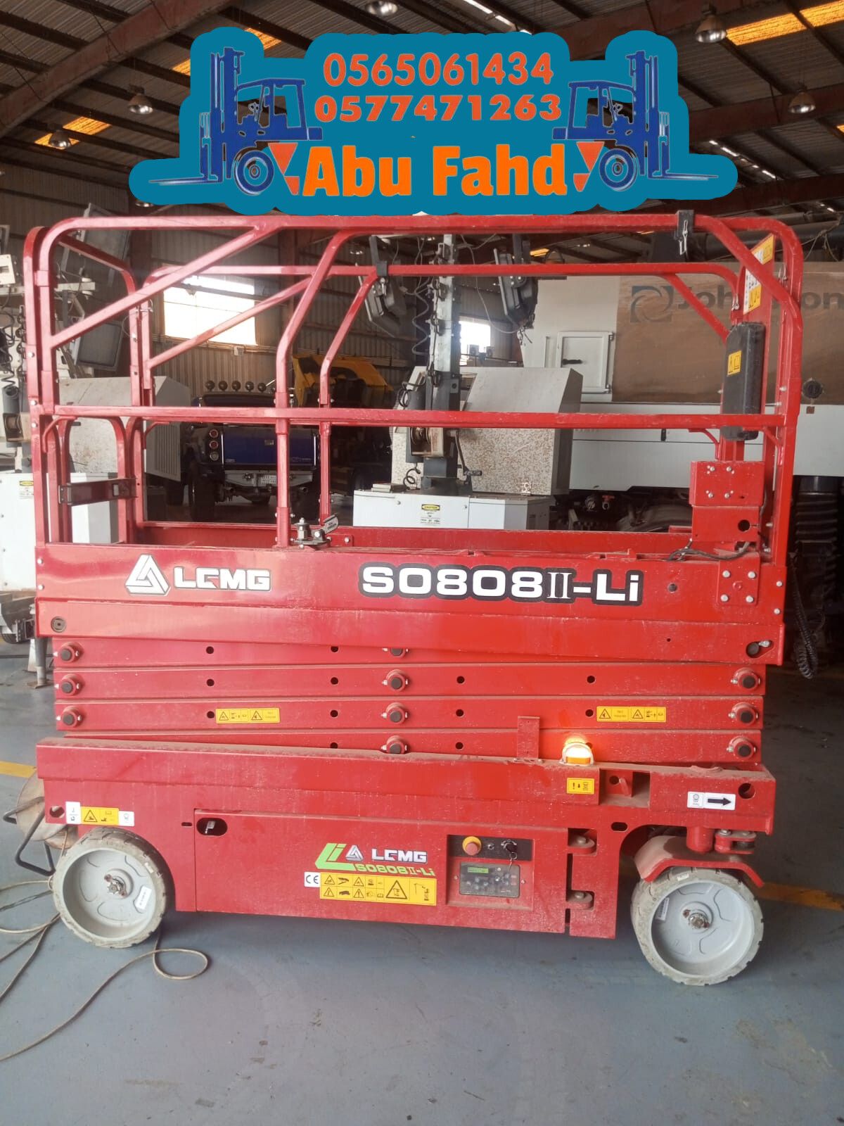 متوفر سيزرلفت 8متر للايجار في جده ومكه والرياض وال