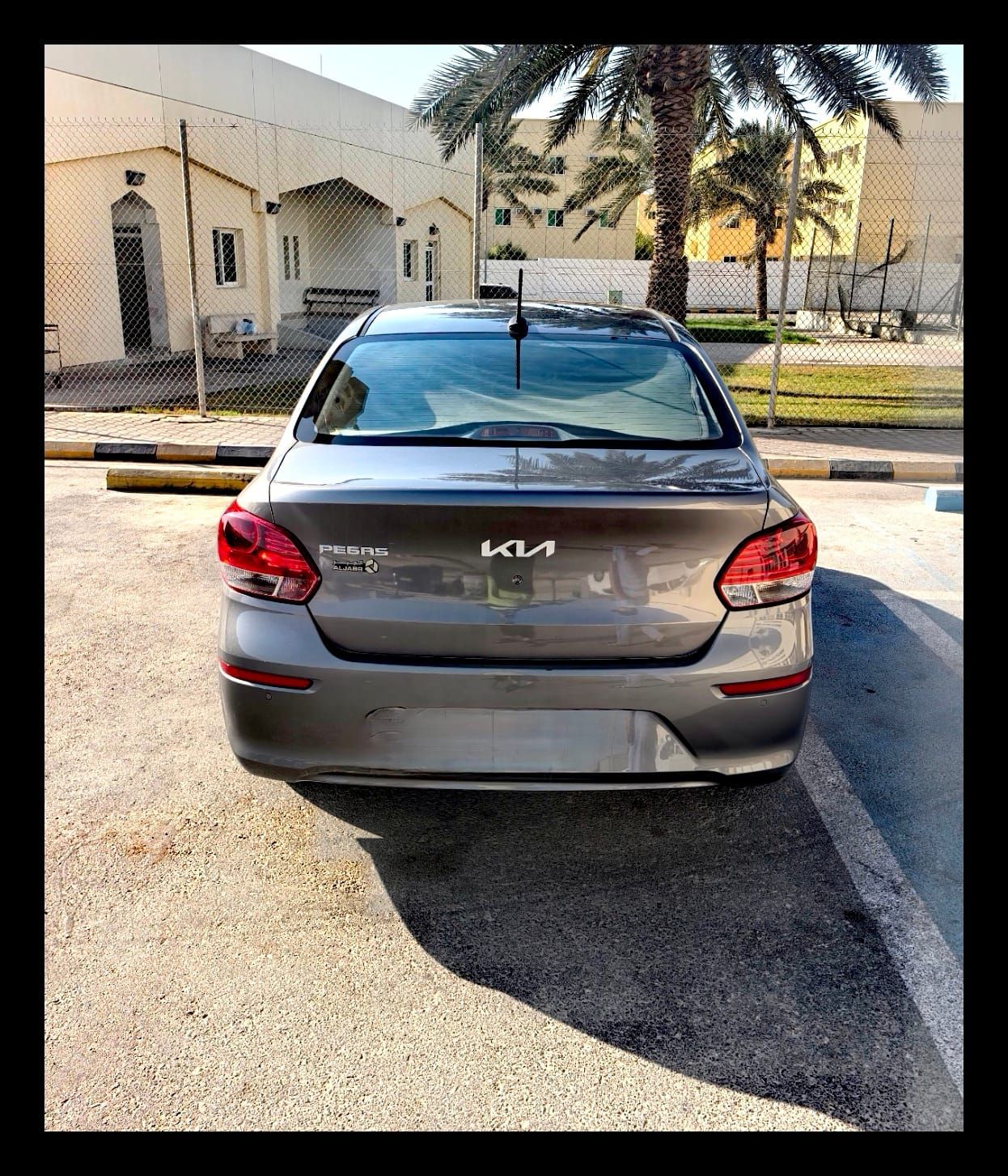 النطقة الشرقية الخبر