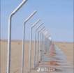 مقاول شبوك