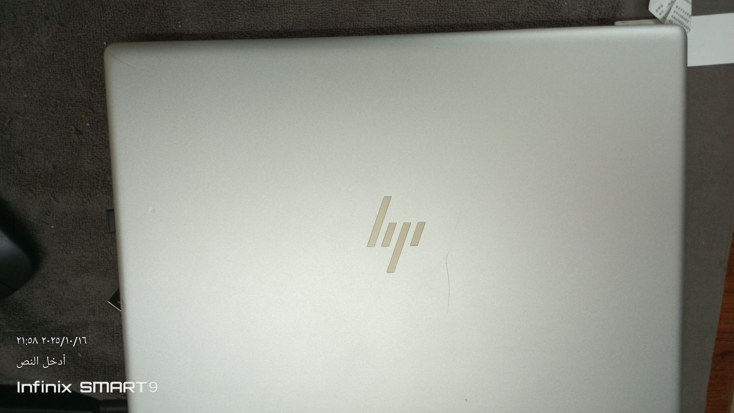 جنوب الرياض