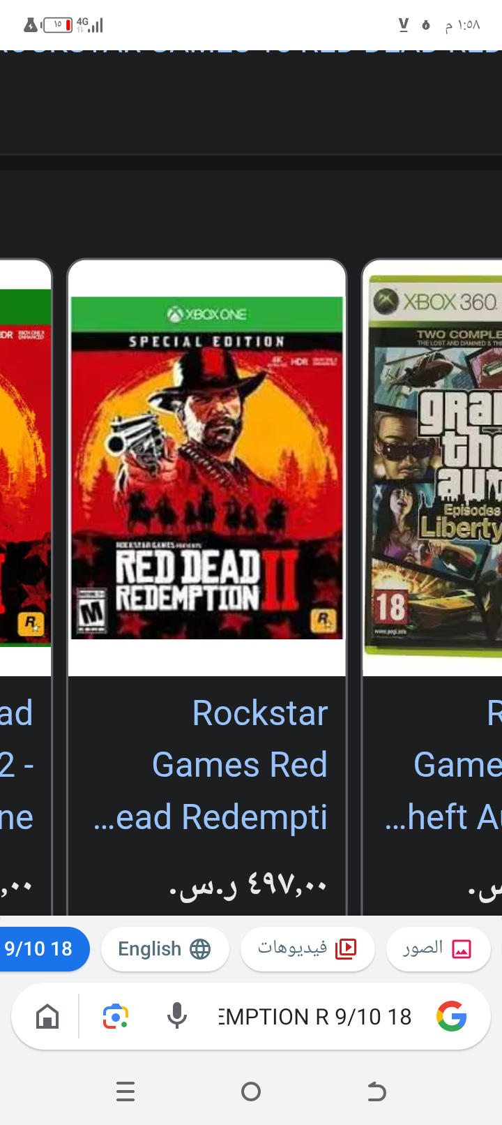 شرطان سوني 4 وشرطان Xbox one جديده ب30ريال