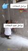 معلم جميع انواع ادهانات