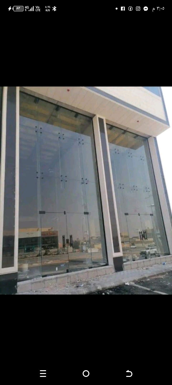 زجاج سكريت جيزان 0535238262