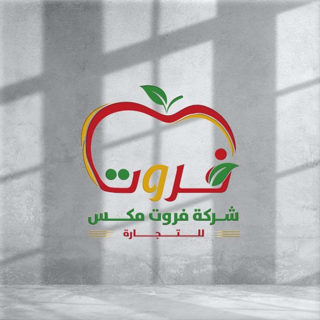 المملكة العربية السعودية