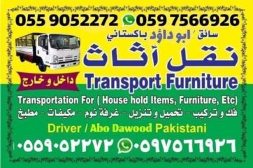 6f8634bd-1f63-4bed-b22c-1f36e397f93b