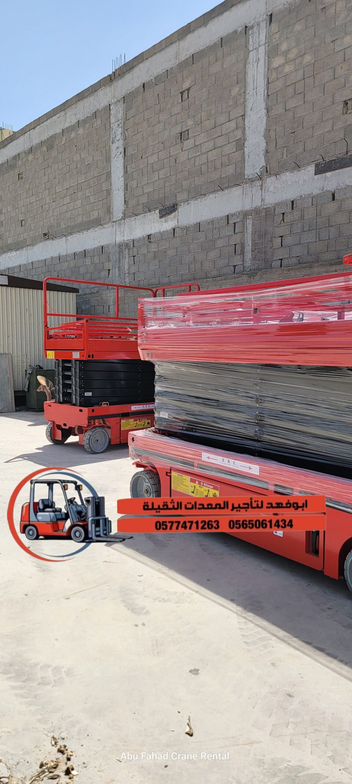 متوفرات سيزرات لفت كل المقاسات واسعار مناسبه سيزرا