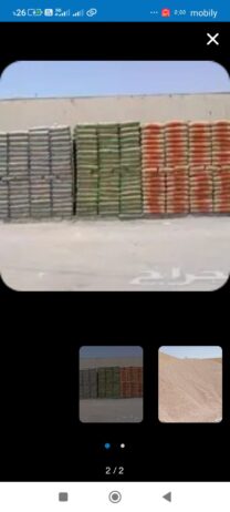 الدمام الشرقيه