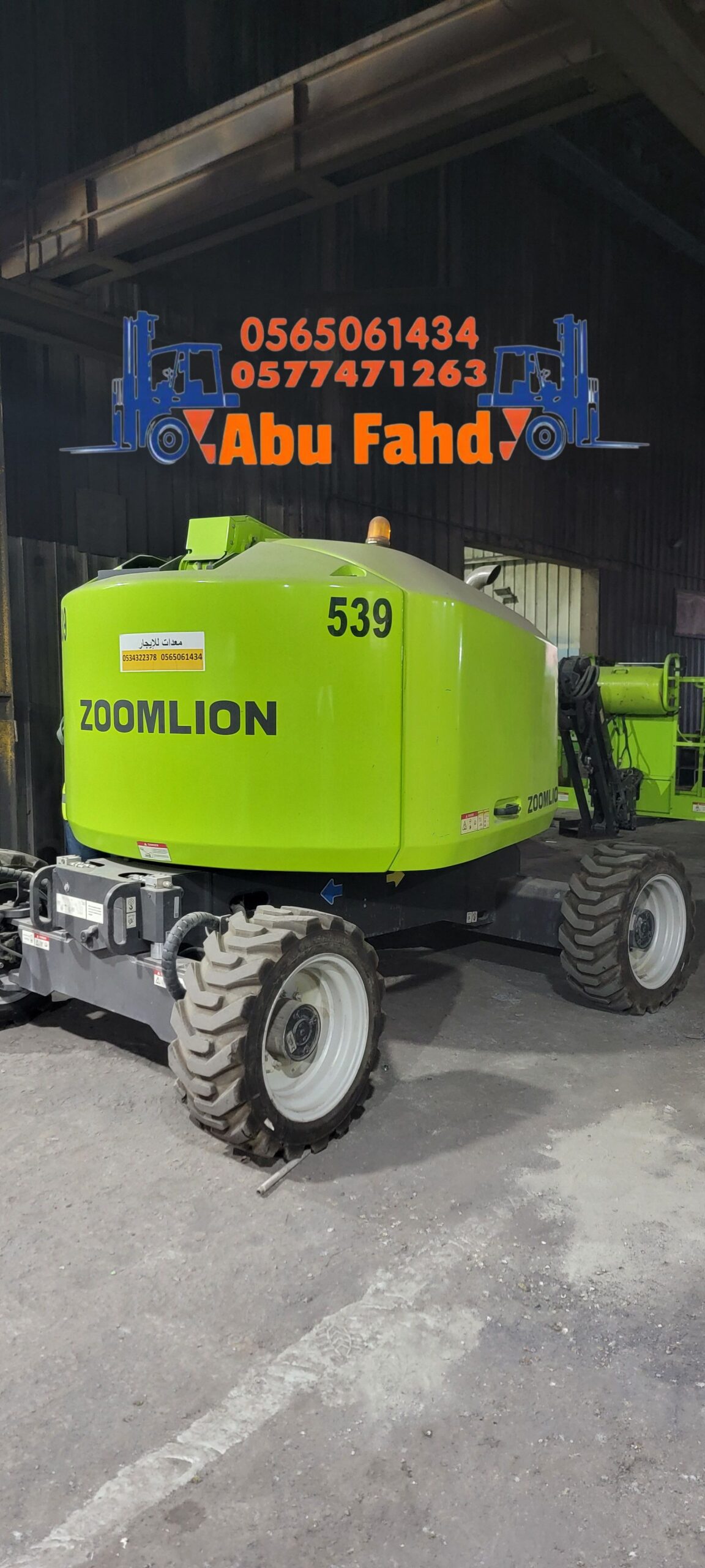 مان لفت للايجار جميع انواع المقسات ومديلات حديثه 2