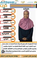 7608ba2b-3a21-4577-8b8b-eaef90769851