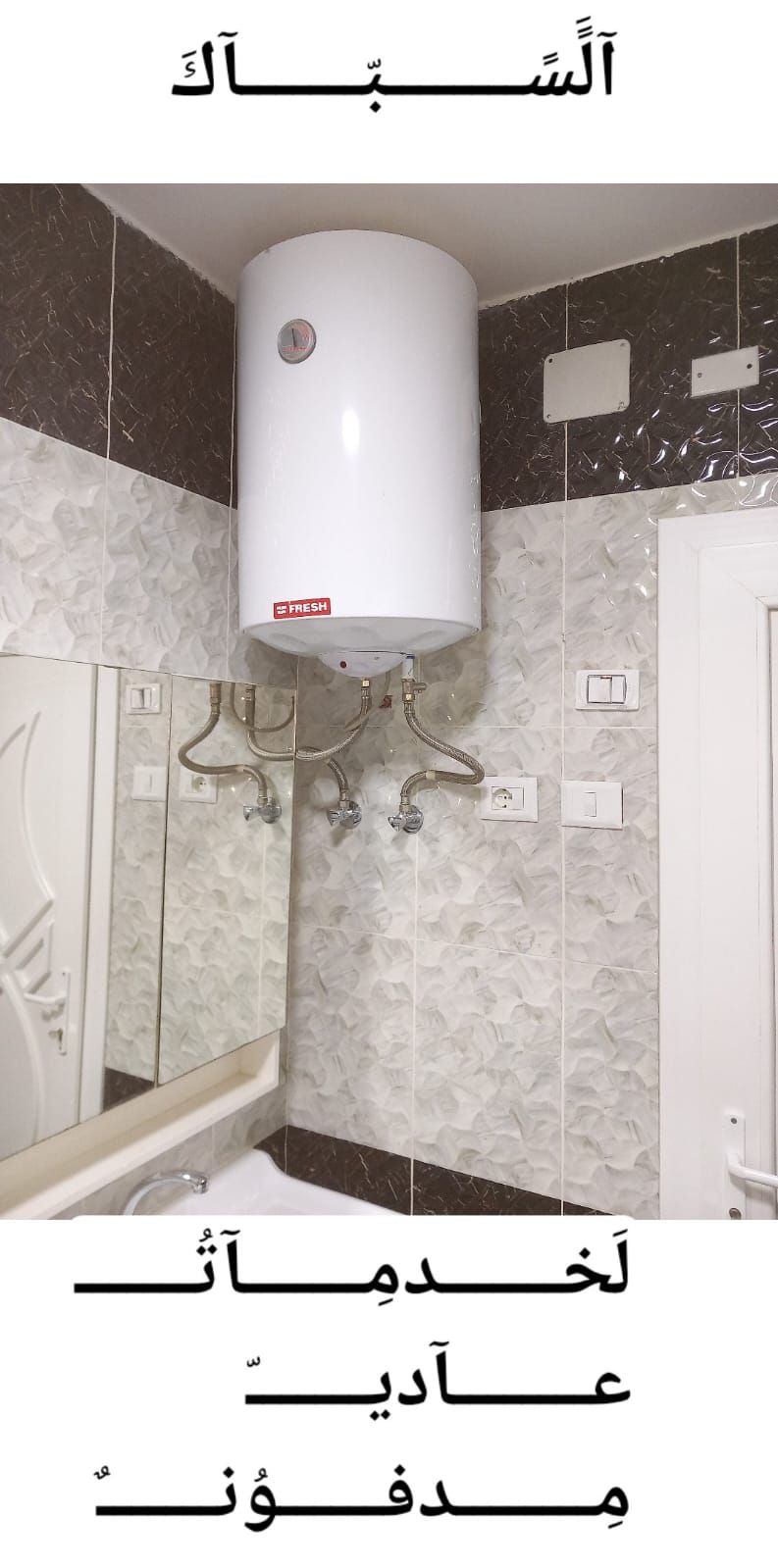 الرياض الصنايعيه القديمه