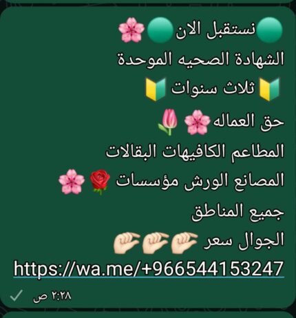 جازان
