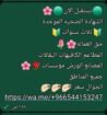 جازان
