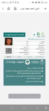 جازان