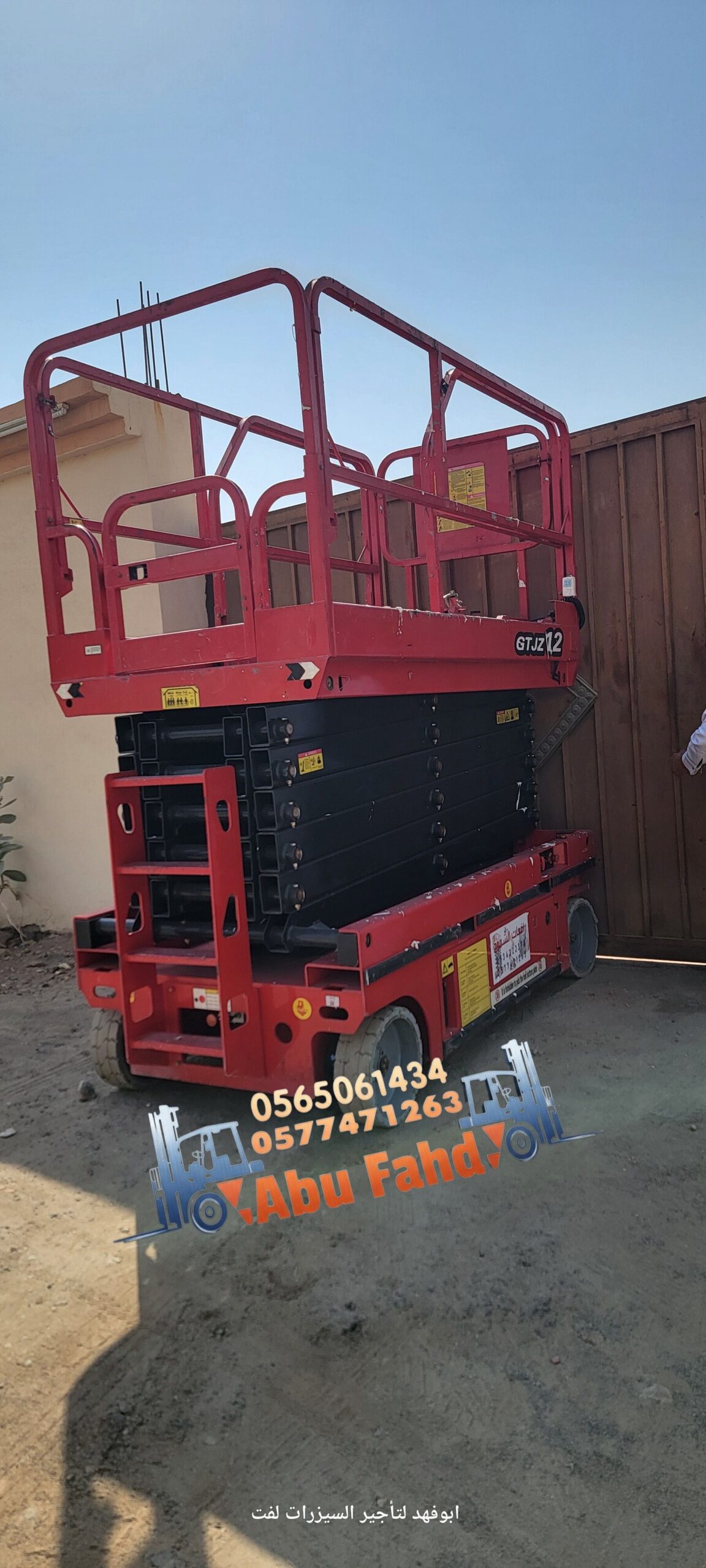 1. *سيزر لفت 6 متر*: موديل حديث للإيجار – ارتفاع 6