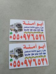 807dda26-780d-4637-a215-ab0b72f35c86