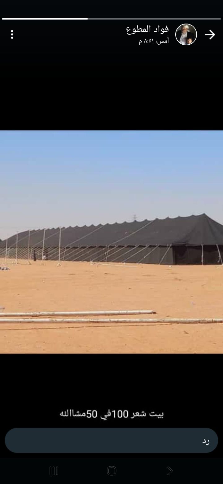 الرياض الغرابي سوق الخيام