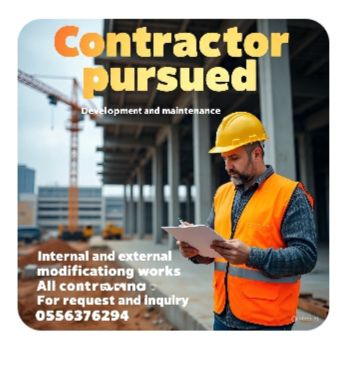 مقاول بناء عام