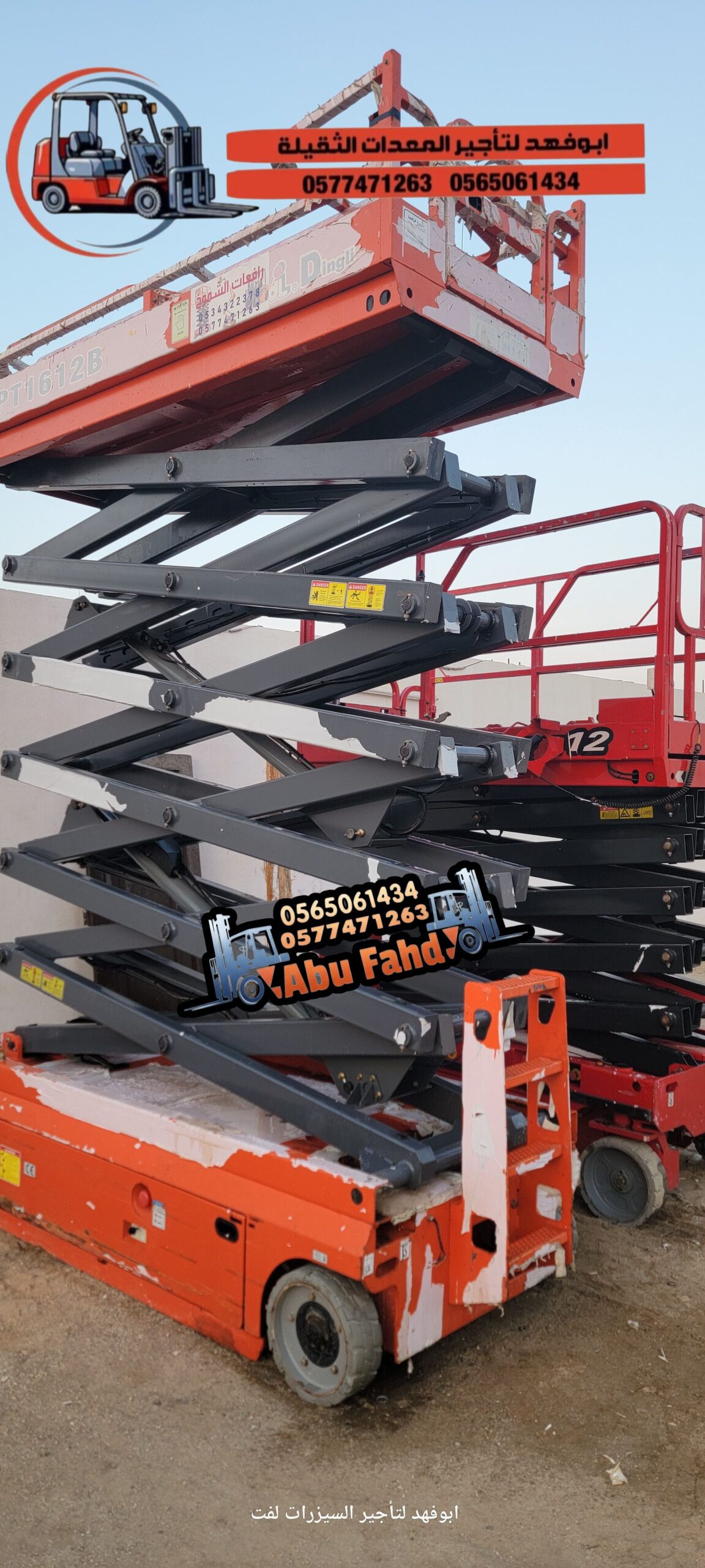 متوفرات سيزرات لفت كل المقاسات واسعار مناسبه سيزرا