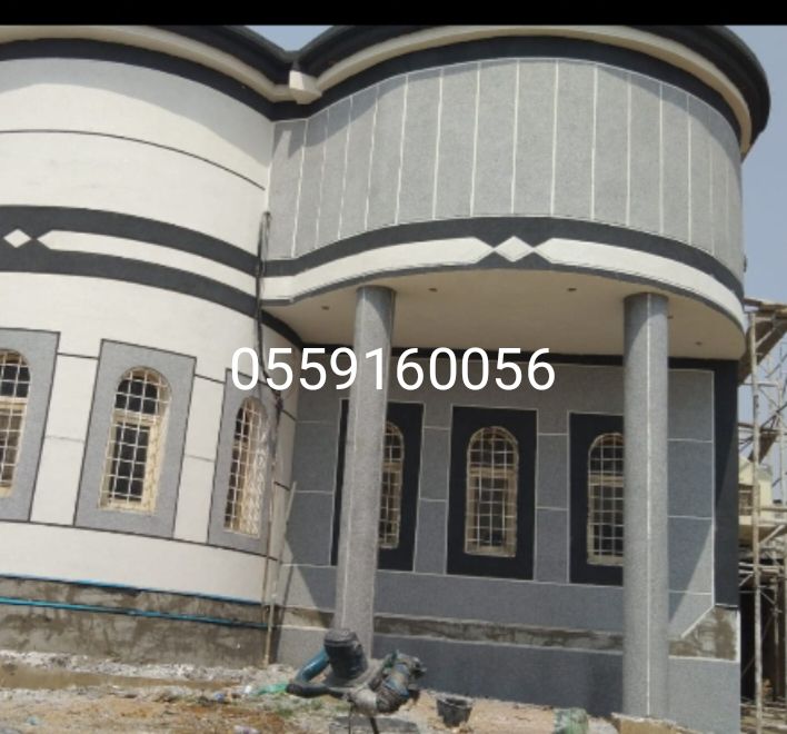 جيزان 0559160056