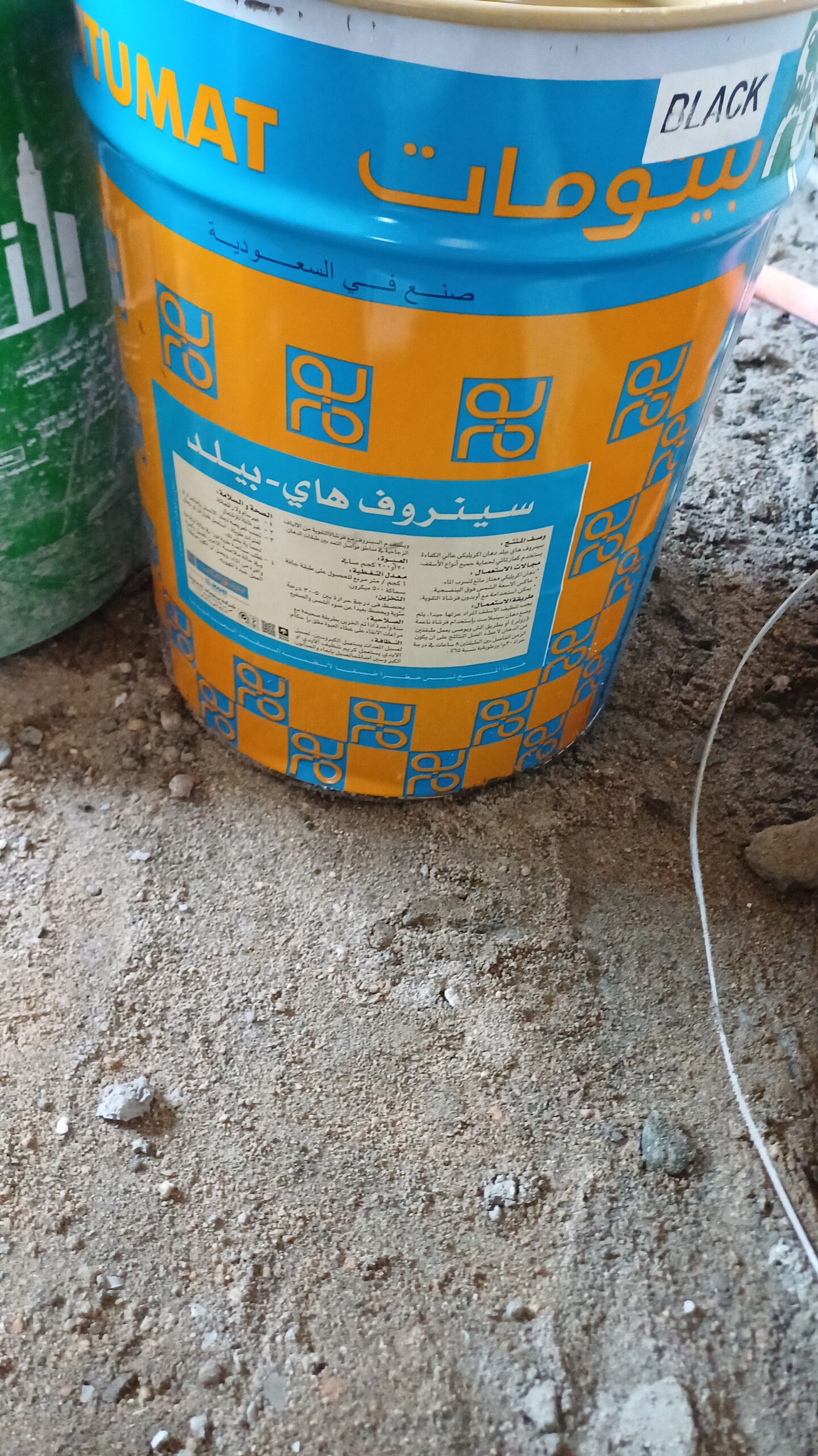 أبو كنان لجميع أنواع العوازل