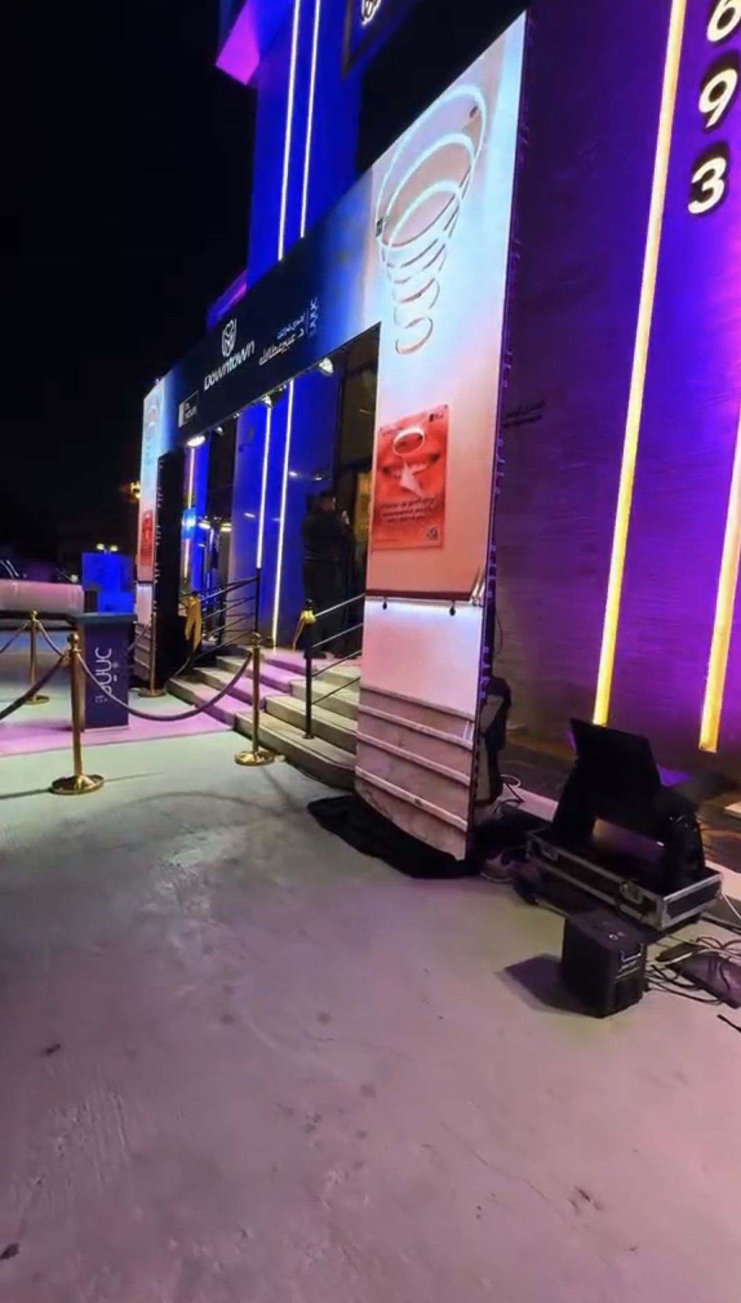 افتتح محلات تجارية