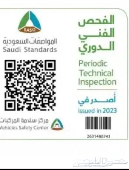 الرياض طريق الدمام مخرج 8 حي المونسيه