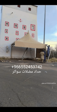 ارياض