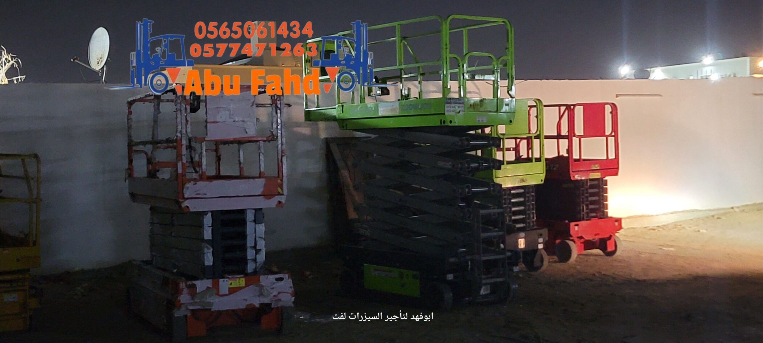 قمتوفرات سيزرات لفت كل المقاسات واسعار مناسبه سيزر