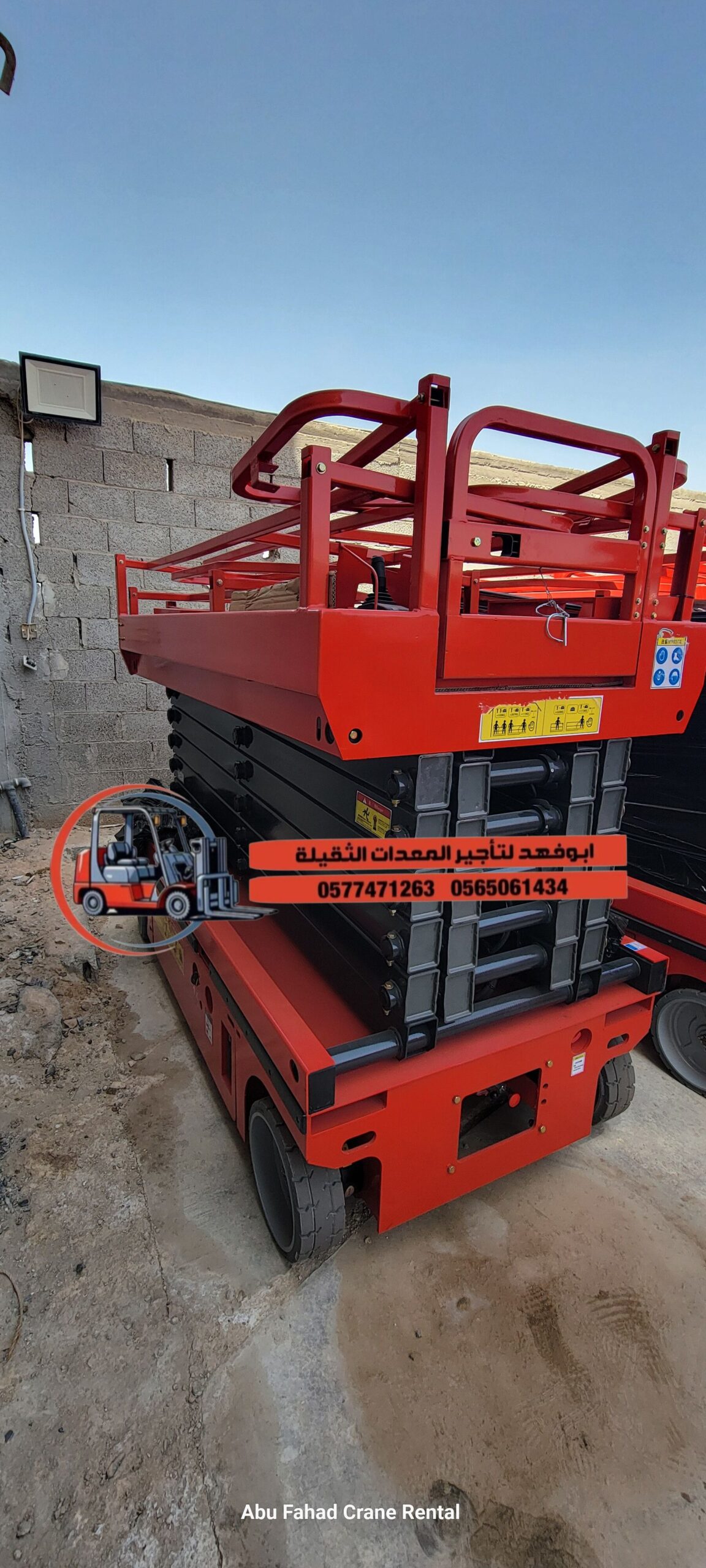 متوفر سيزرات لفت بكل المقاسات وأسعار مناسبة! تقدر