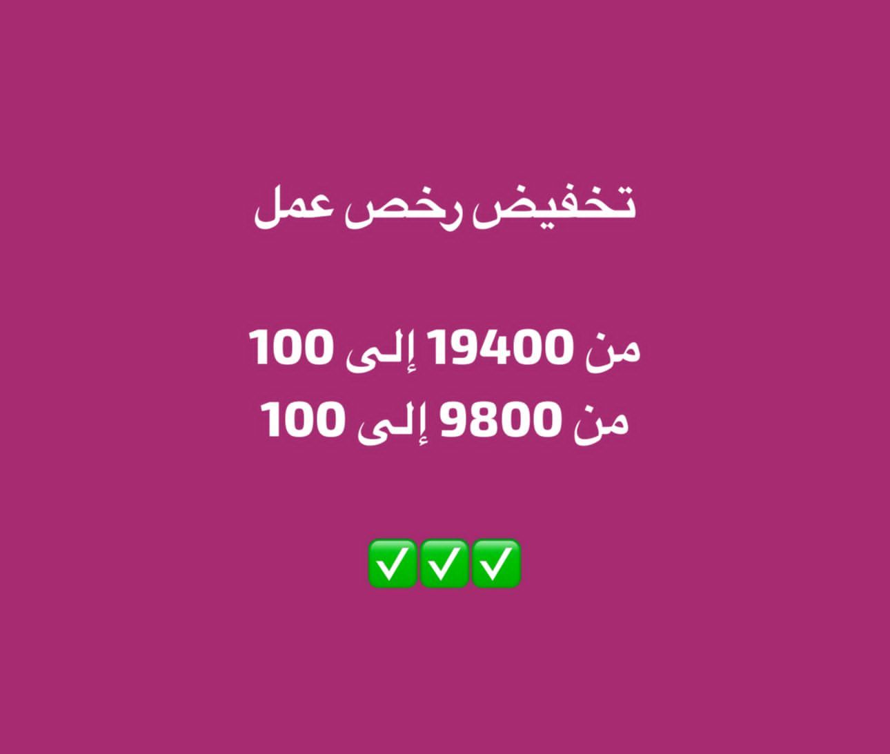 ابو تركي تعقيب خدمات داخل المملكة العربية السعودية