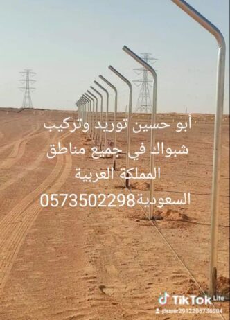 جميع مناطق المملكة العربية السعودية