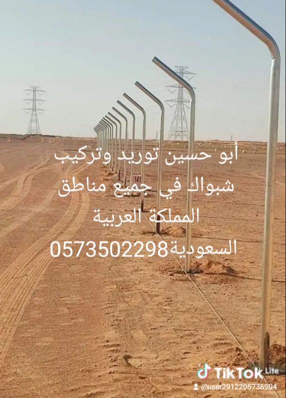 جميع مناطق المملكة العربية السعودية