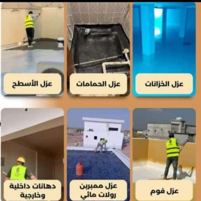 تنظيف كنب وسجاد وستاير وتنظيف خزانات